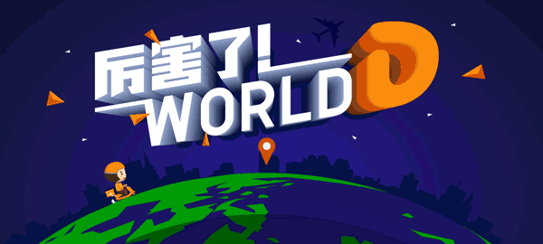 gif 合集|平面|宣传物料|大未daway - 原创作品 - 站酷 (zcool)