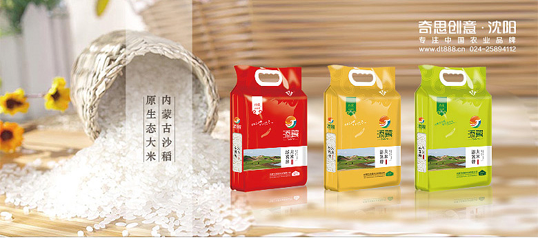 专业农业品牌策划设计、大米面粉杂粮包装设计