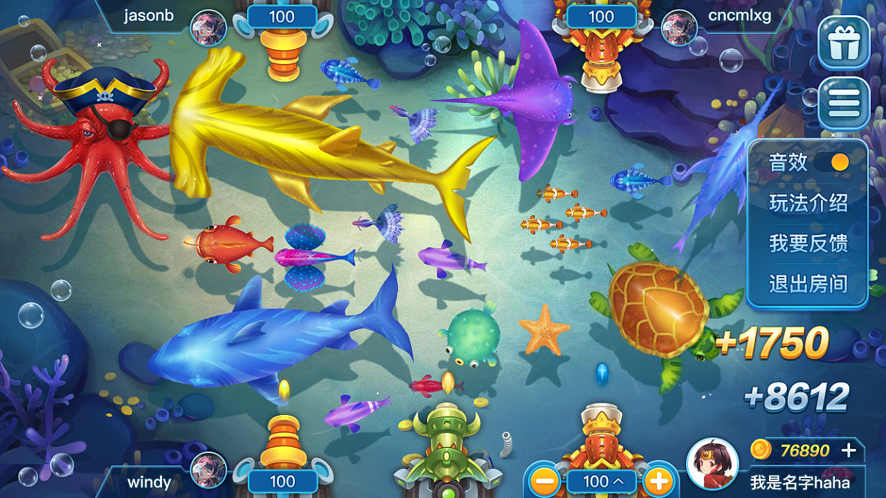 为腾讯制作的一款捕鱼游戏,包含场景和游戏的原画