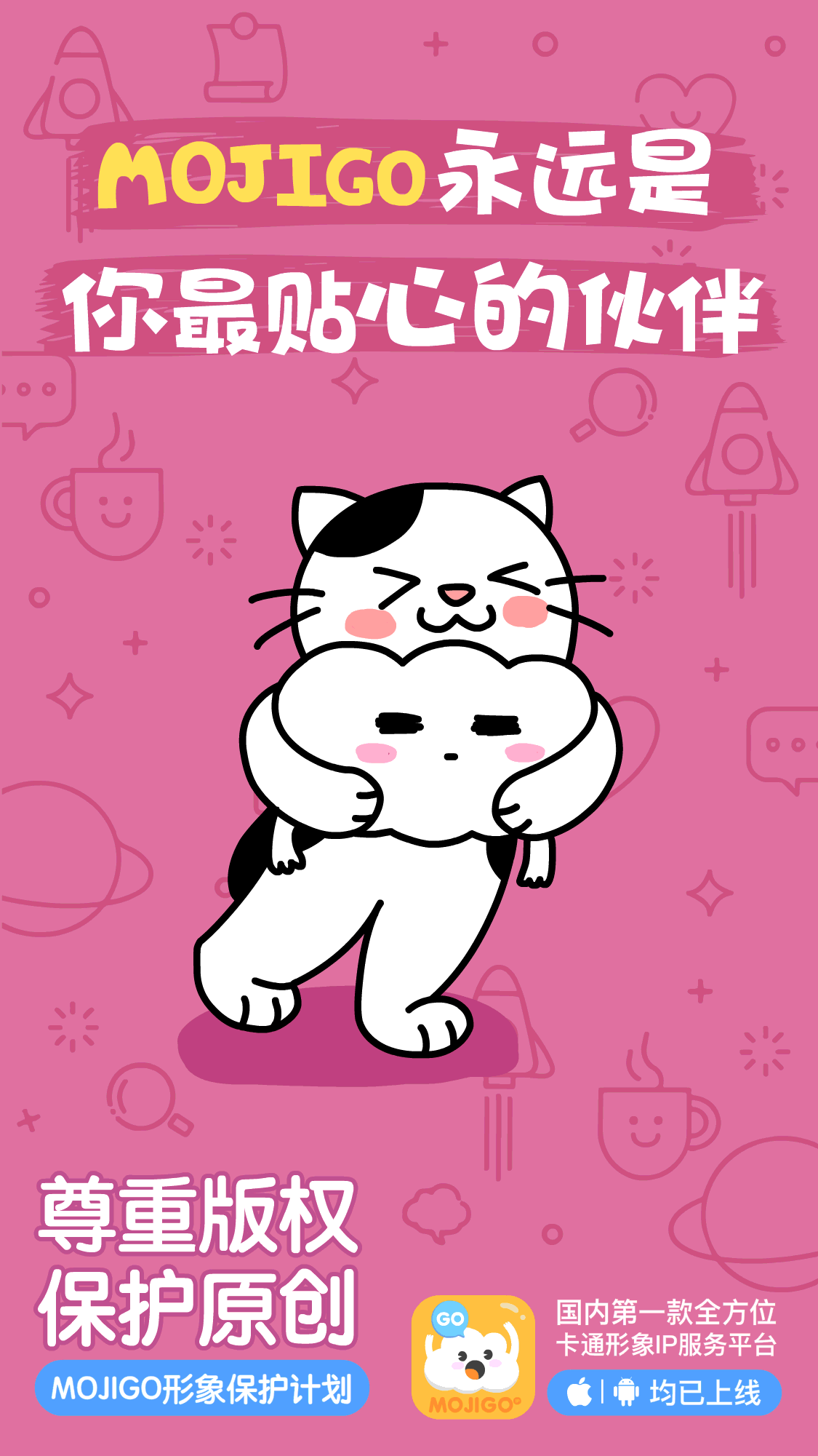 动态海报