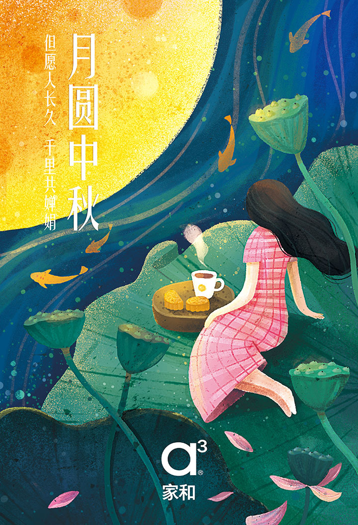 中秋插图|插画|商业插画|gloriaguo郭郭 - 原创作品 -