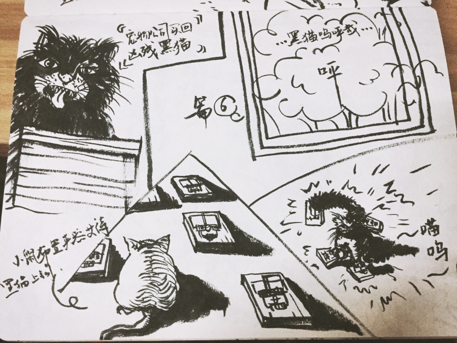 捕鼠记|涂鸦\/潮流|插画|miao_my - 原创设计作品