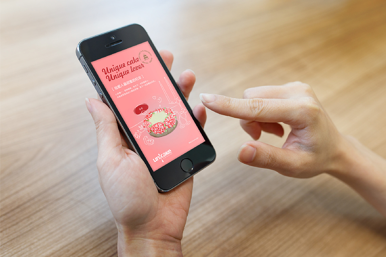 惠州unicake线上活动推广海报