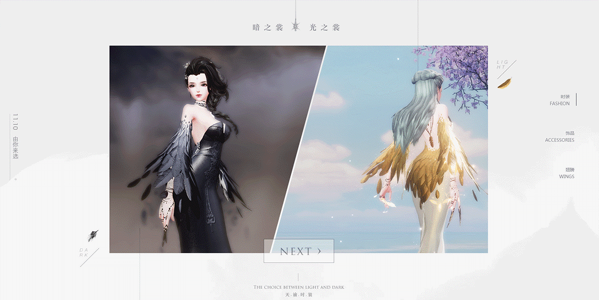 作品链接 http://tianyu.163.com/clothing/ http://tianyu.163.