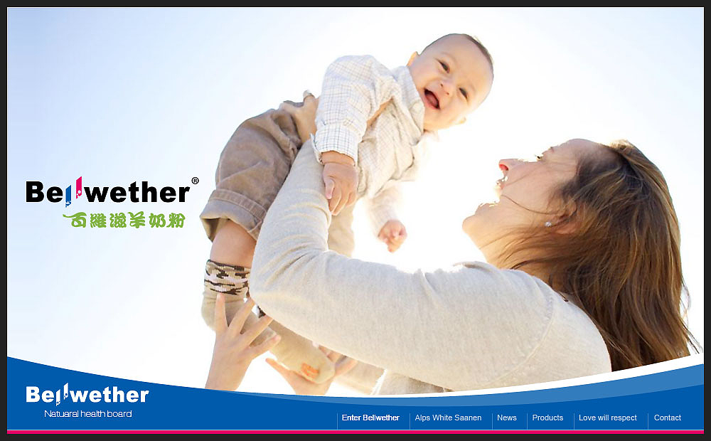 百维滋羊奶粉|UI|图标|zkkain - 原创作品 - 站酷 