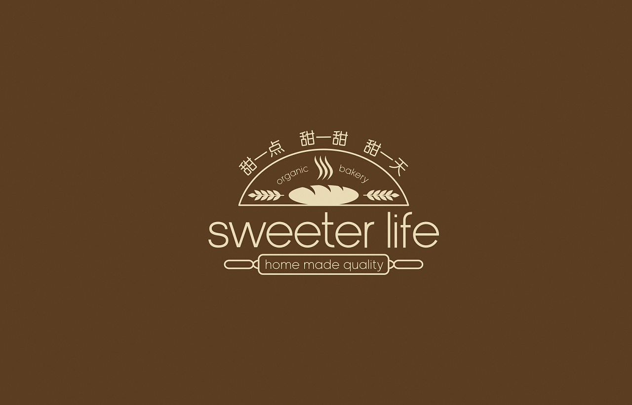 sweeter life #烘焙坊# / 品牌logo设计(2)