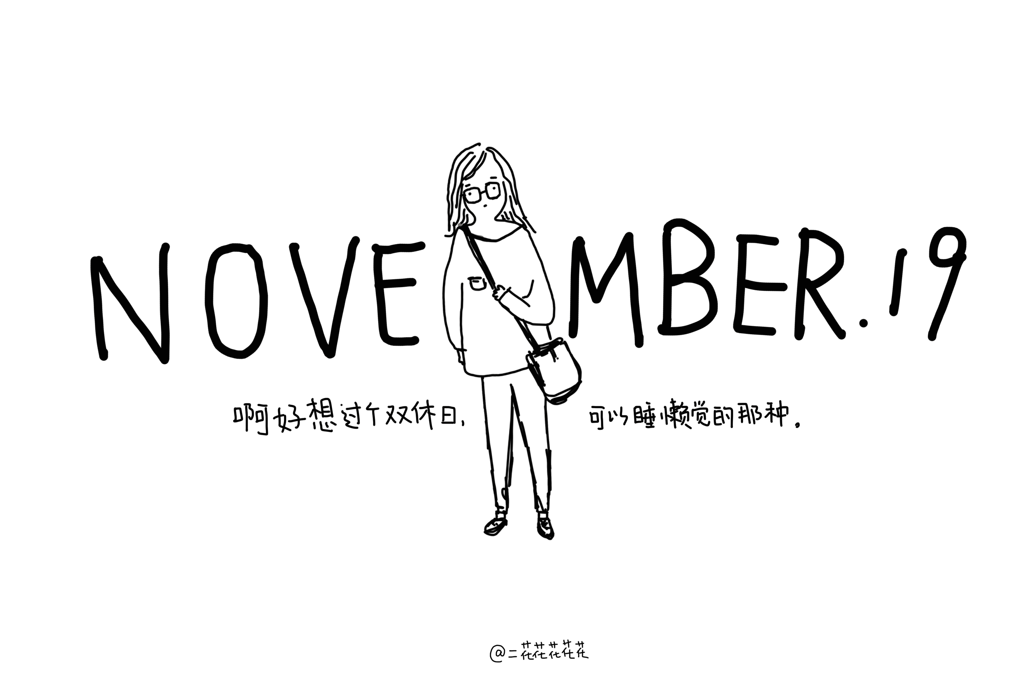 3508_2338gif 动态图 动图