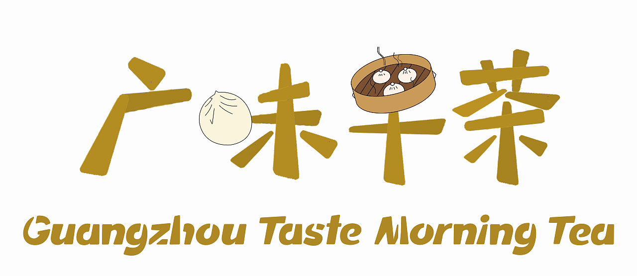 早茶logo2