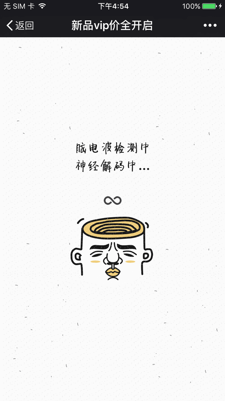单票 票 票据 750_1334 竖版 竖屏 gif 动态图 动图