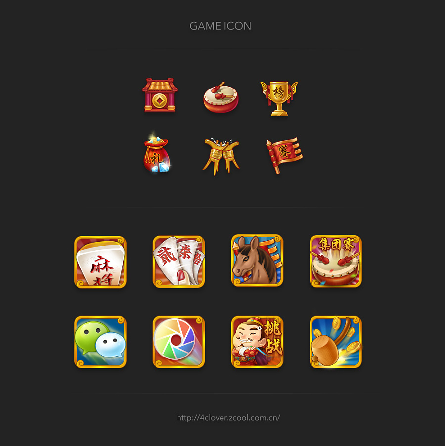 棋牌游戏icon设计|图标|UI|邓扬峰 - 原创设计作