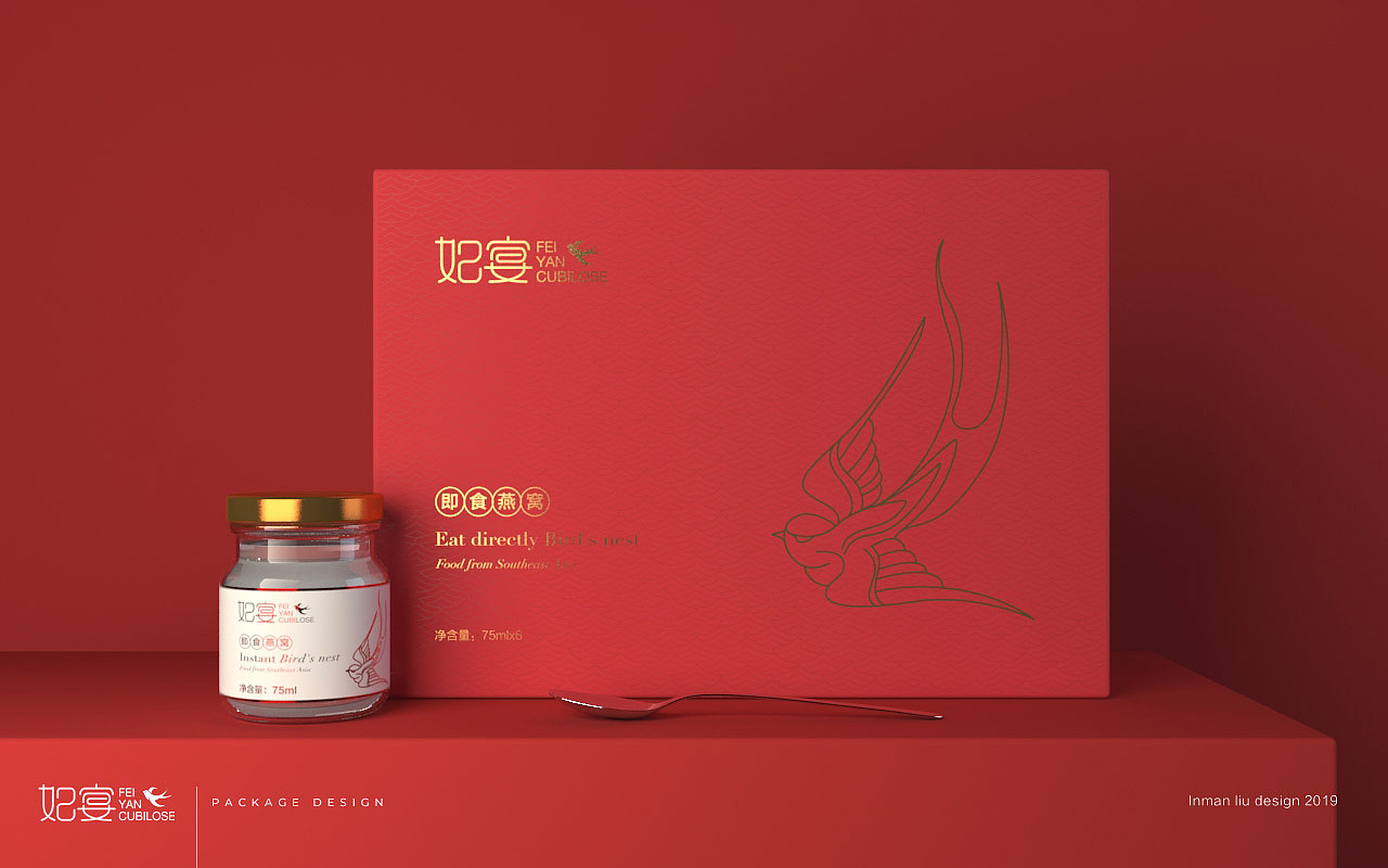 即食燕窝品牌,包装设计 · 妃宴 | 刘益铭原创作品