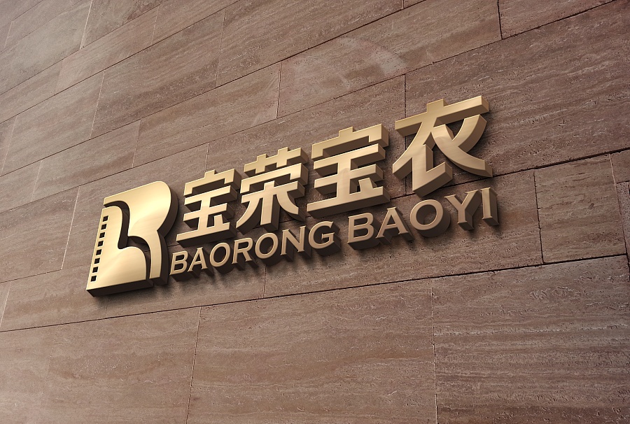 北京宝荣宝衣传媒公司logo设计 www.521logo.