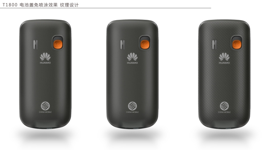 华为老人机|电子产品|工业\/产品|天堂飞羽 - 原创