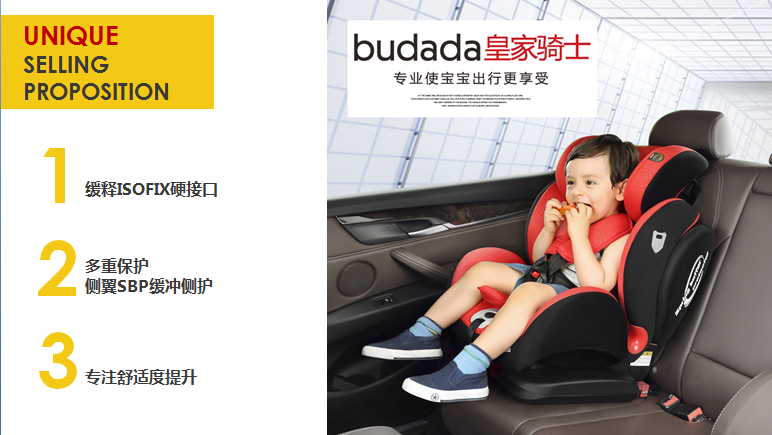 步达达BUDADA安全座椅雅骑士皇家骑士|其他