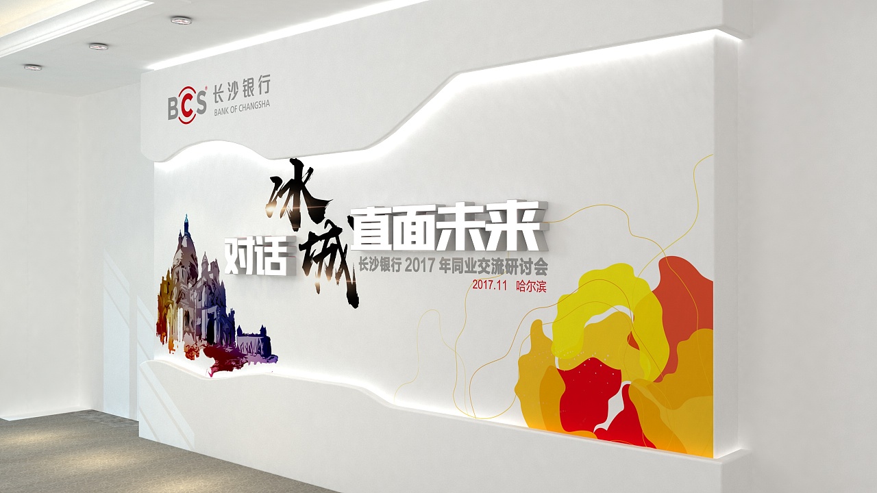 智成笔品牌设计