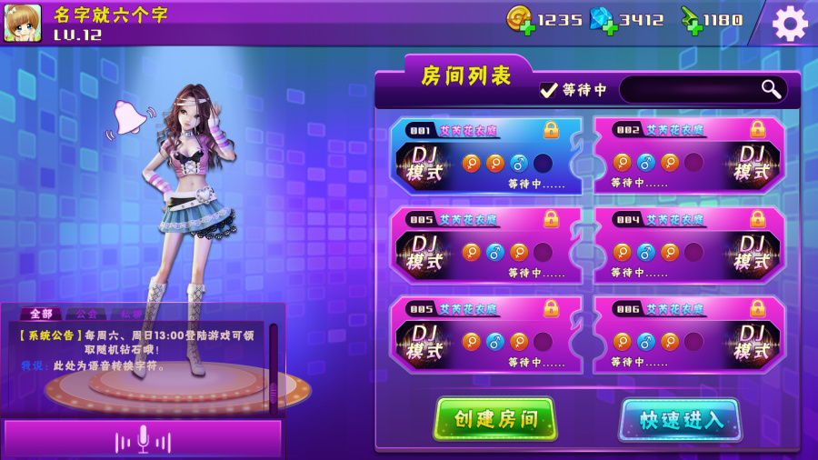 音乐游戏|游戏UI|UI|JGArui - 原创设计作品 - 站酷