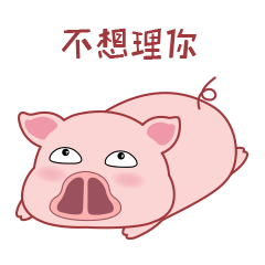 谁还不是一只掌上明猪