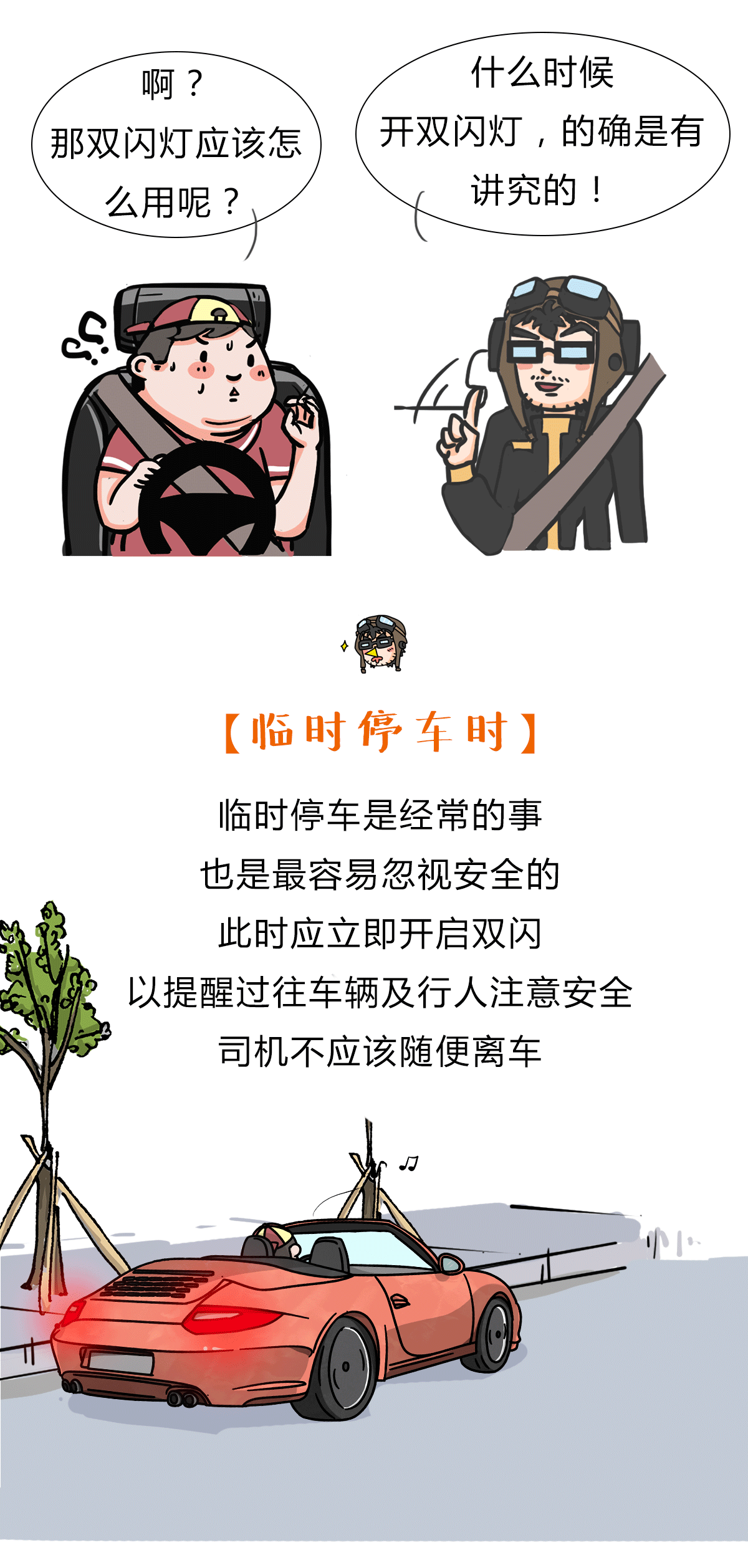 2016-2017作品集|动漫|短篇/四格漫画|洛匕 - 原创