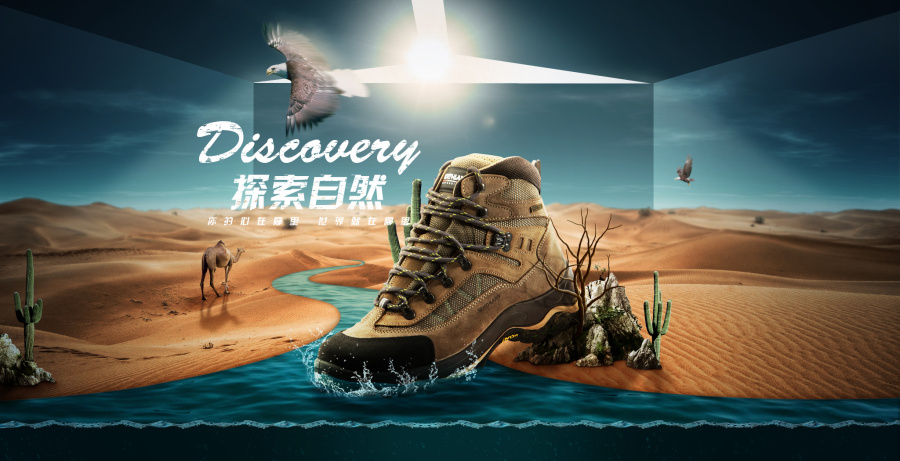 探索发现|海报|平面|苏怡真001 - 原创设计作品