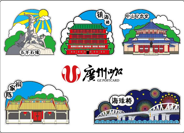 广州10个有名的建筑物的明信片,现在广州