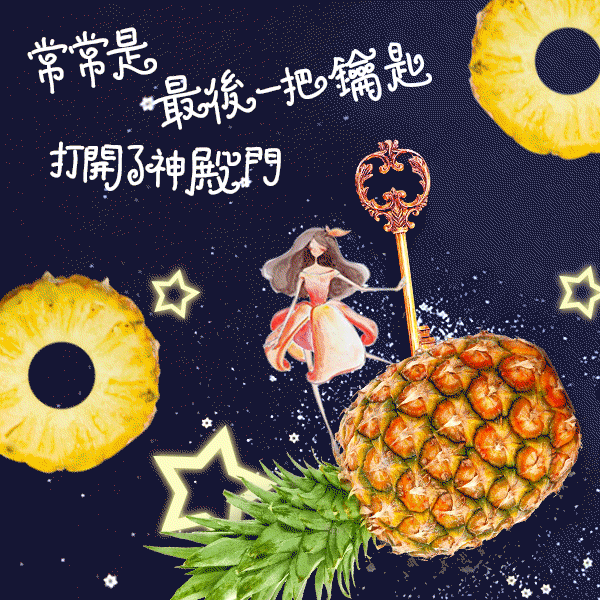 水果|平面|海报|侧漏的糖三角 - 原创作品 - 站酷