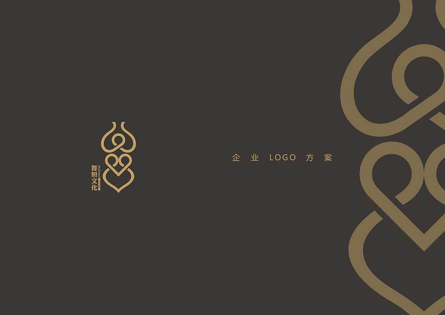 北京舞照文化传播有限公司logo设计方案|VI\/CI