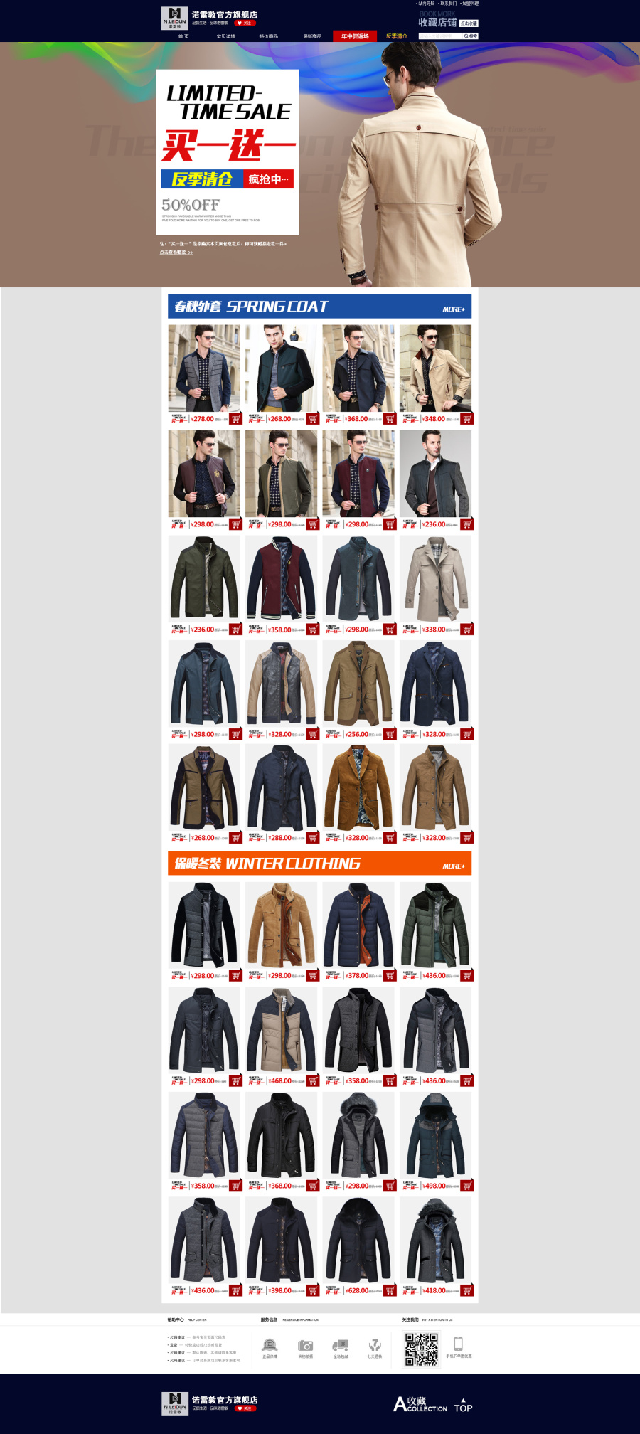 火星人教育学员实战作品App网页界面|电脑软件