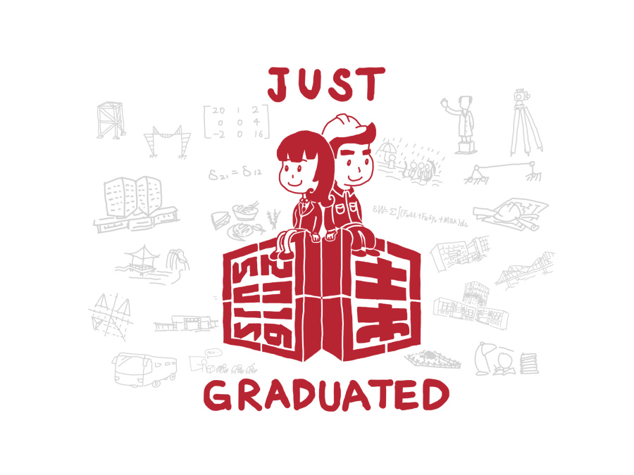 同济大学土木工程2016本科毕业T恤设计|涂鸦\/