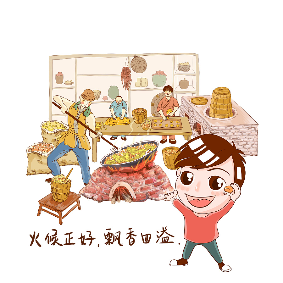 刘一果零食|商业插画|插画|muse1926 - 原创设计