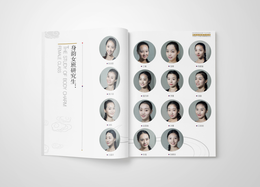 舞蹈学院(王位老师个人画册)|书装\/画册|平面|大