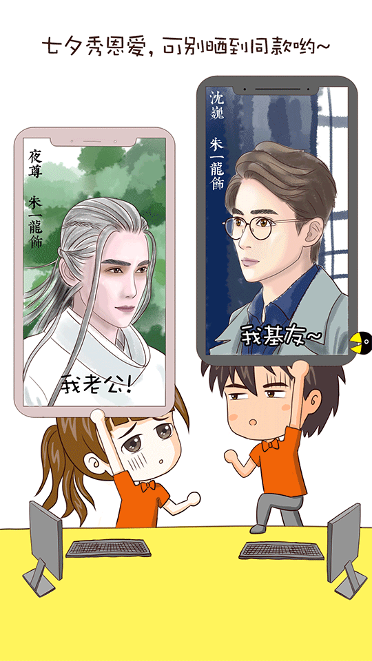 动漫 卡通 漫画 头像 540_960 竖版 竖屏 gif 动态图 动图