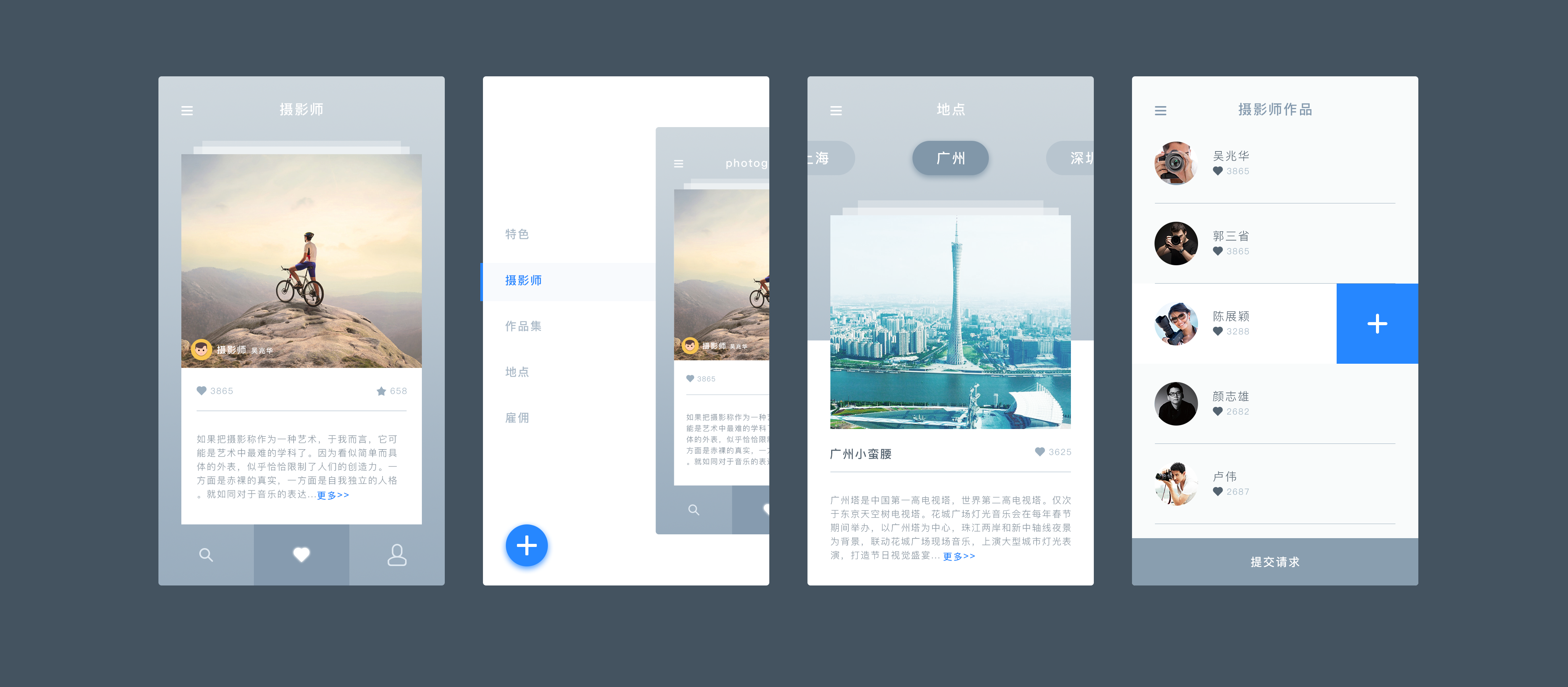 ui界面|ui|app界面|sue_feng_ - 原创作品 - 站酷