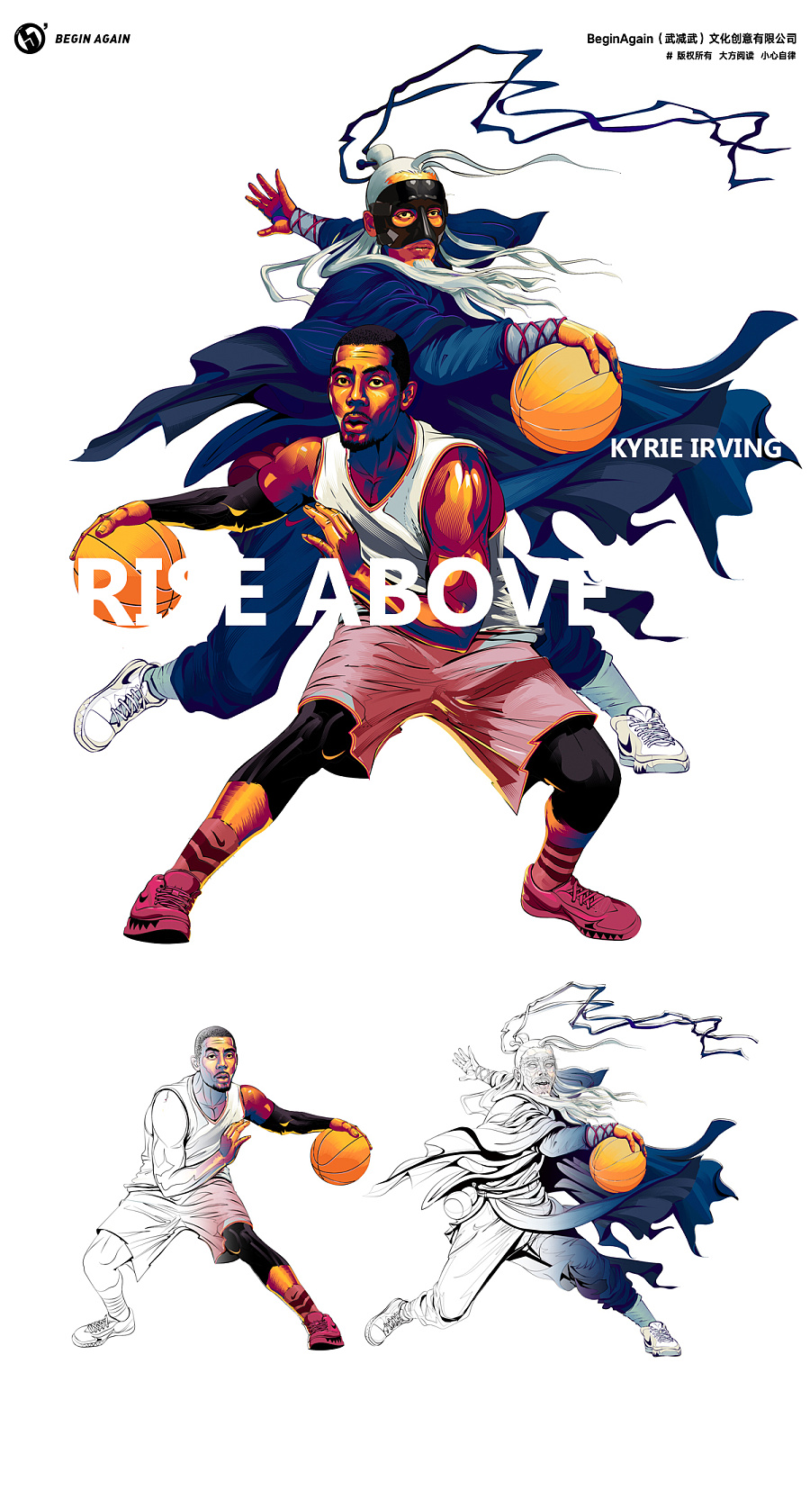 NBA篮球明星Kyrie Irving插画-Desgined by Be