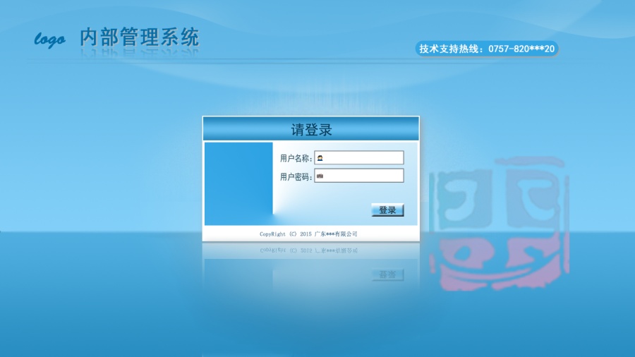 pc版内部管理系统|电脑软件界面\/皮肤|GUI|gee