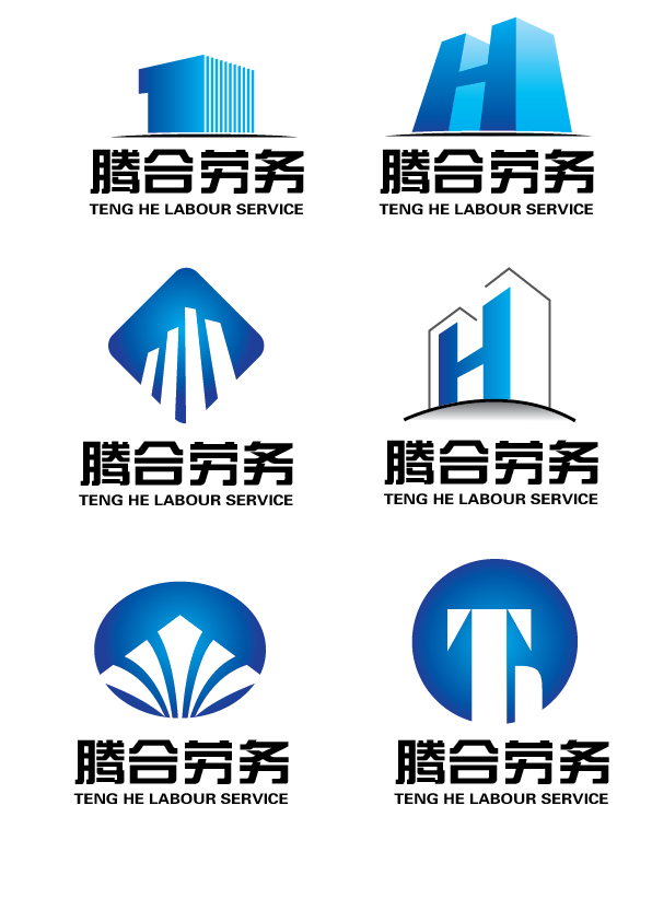 建筑劳务公司logo设计