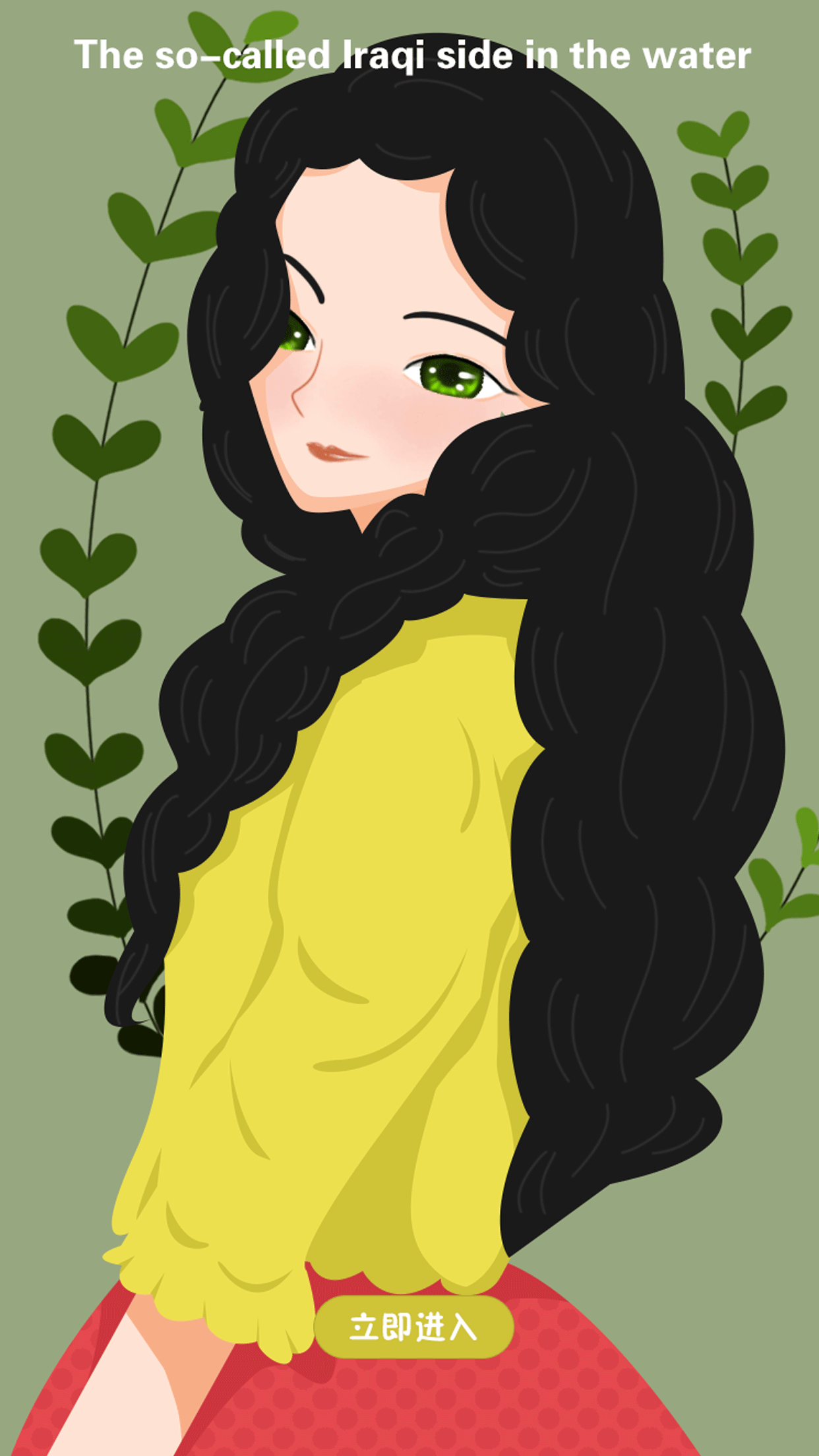 眨眼动效|插画|创作习作|颜落凡 - 原创作品 - 站酷 (zcool)