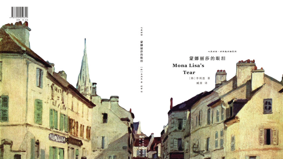 书籍排版设计 大学作业|书装\/画册|平面|阿橙仔