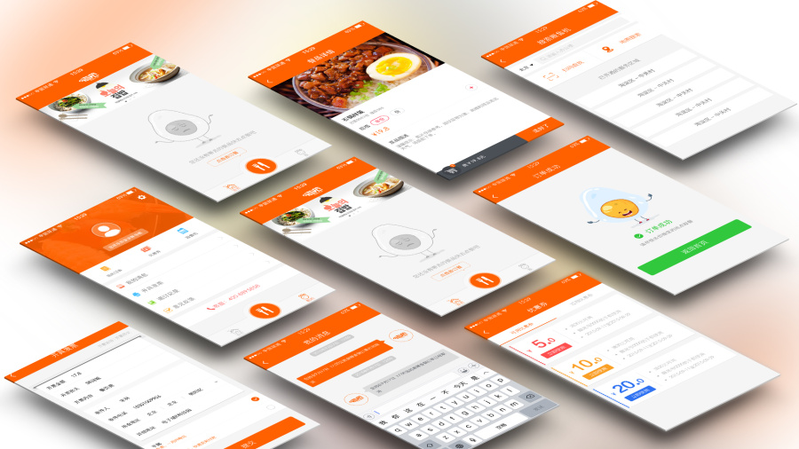 嗨范订餐APP|移动设备\/APP界面|GUI|生活录 -
