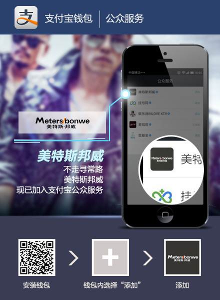 微信公众h5支付宝支付_公众号 支付宝_支付宝 公众服务