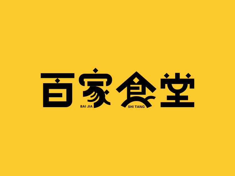 百家食堂logo