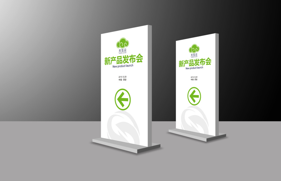 科技产品发布会方案|导视设计|空间\/建筑|zhouy