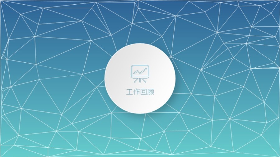 宅寂系列:轻奢风四色互联网+创业计划书工作总