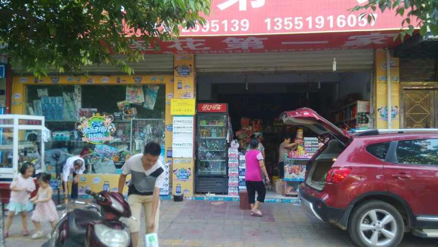 伊利 QQ星儿童奶 橱窗画面|其他平面|平面|y24