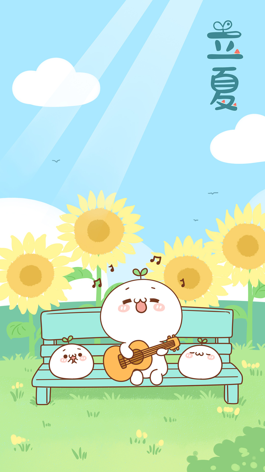 【壁纸×长草颜团子】节气壁纸走一波 ヾ(o) 【