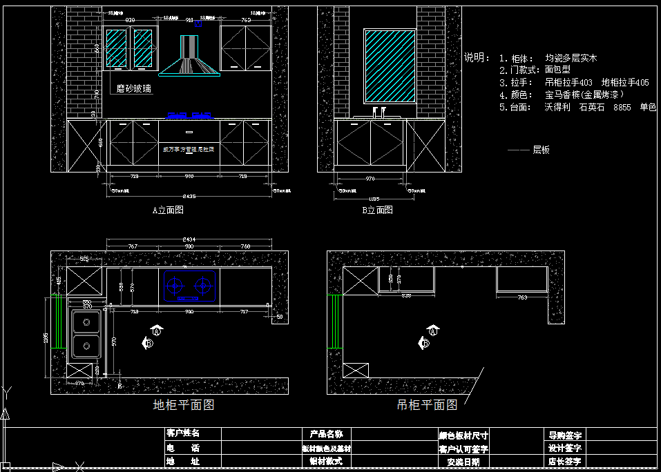 衣柜 衣橱 鞋柜 酒柜 橱柜 cad