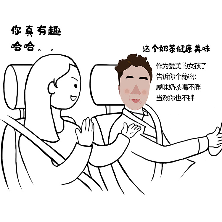 设计师与段子手