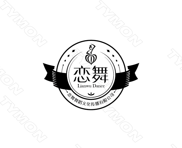 恋舞舞蹈教室-logo设计|VI\/CI|平面|谣远 - 原创设