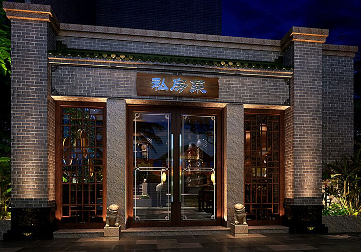 顺德私房菜-临夏专业特色餐厅装修设计公司|室内设计|空间\/建筑|临夏餐厅设计 - 原创设计作品 - 站酷 (ZCOOL)