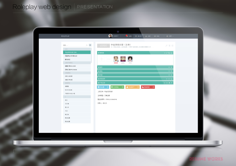 Roleplay(企业管理平台) web端ui界面设计|电脑