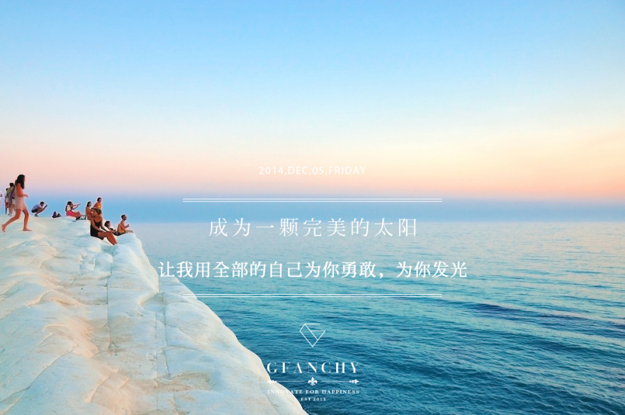 原创作品:抒情 背景图 平面 写给每天的自己.【